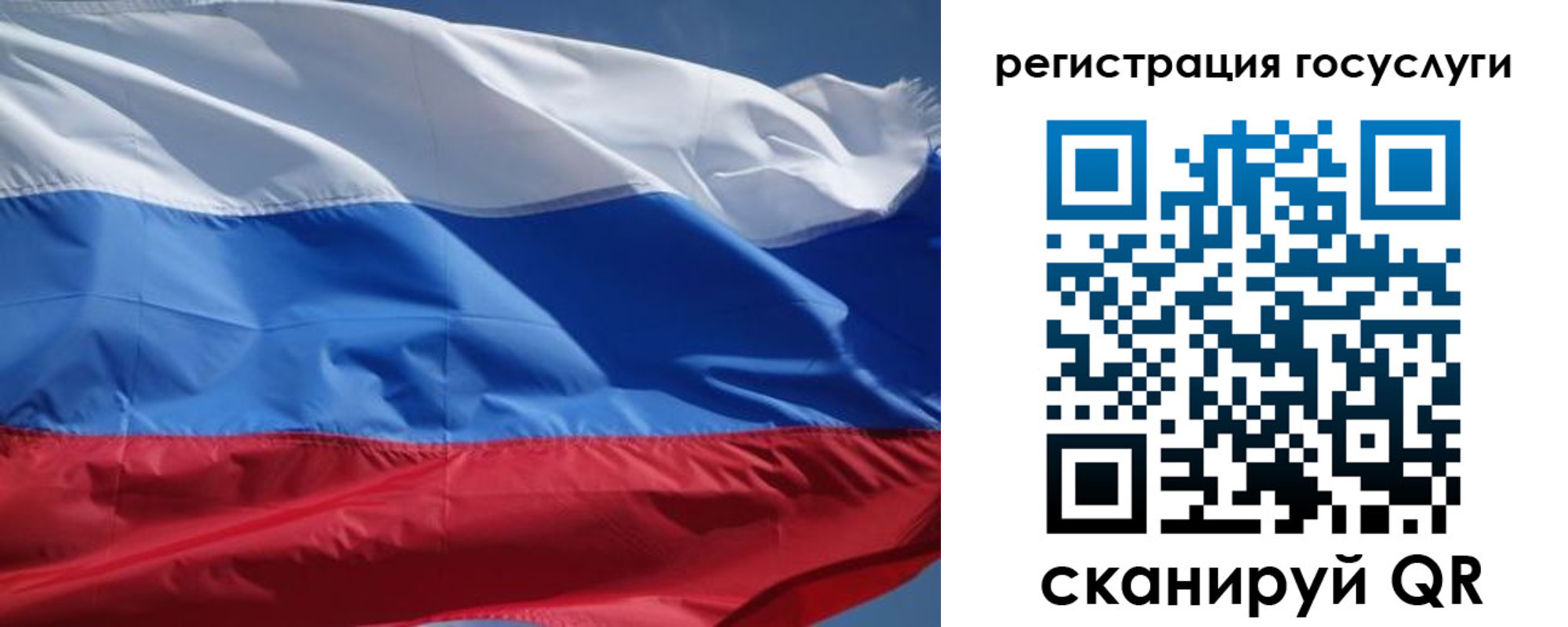 временная регистрация в Белово